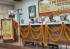 Celebrating the Legacy of Dr. Laxmi Shankar Nishank