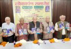 Book Launch of Raghvendra Sengar ‘Kamal’ and Sangeeta Sengar Marks a Celebration of Literature and Life