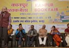 Kanpur Book Fair 2025: A Day Where Strings Met Stories
