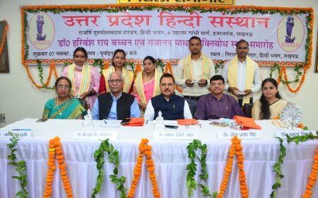 Commemorative Seminar Honours the Legacy of Dr. Harivansh Rai Bachchan and Gajanan Madhav Muktibodh