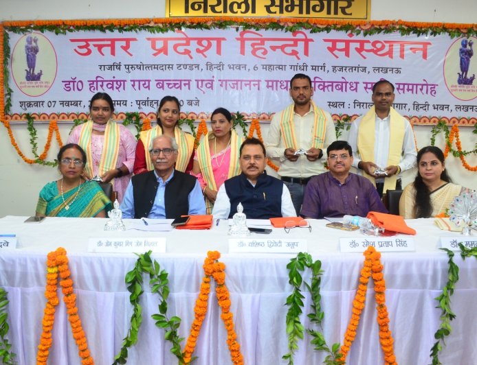 Commemorative Seminar Honours the Legacy of Dr. Harivansh Rai Bachchan and Gajanan Madhav Muktibodh