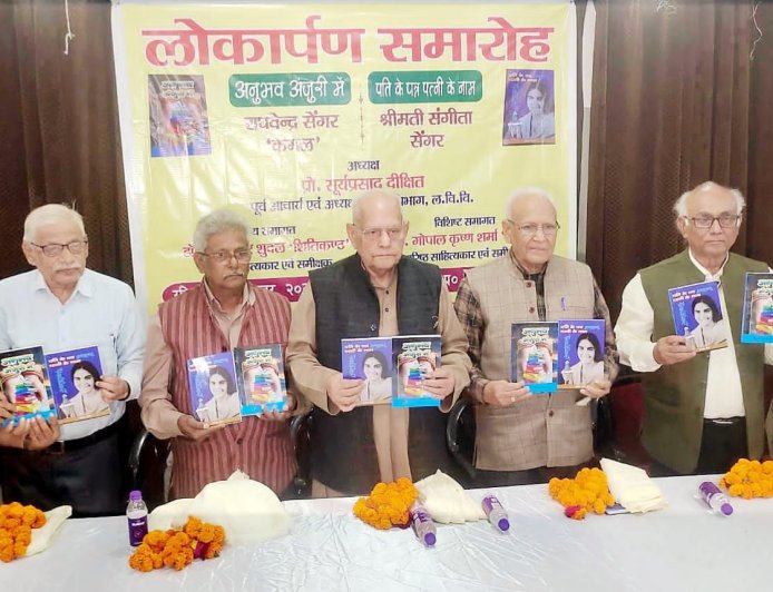 Book Launch of Raghvendra Sengar ‘Kamal’ and Sangeeta Sengar Marks a Celebration of Literature and Life
