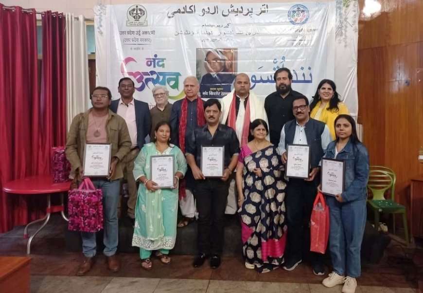 Urdu Academy and Shri Nand Kishore Khanna Foundation Organize ‘Nand Utsav’ in Lucknow