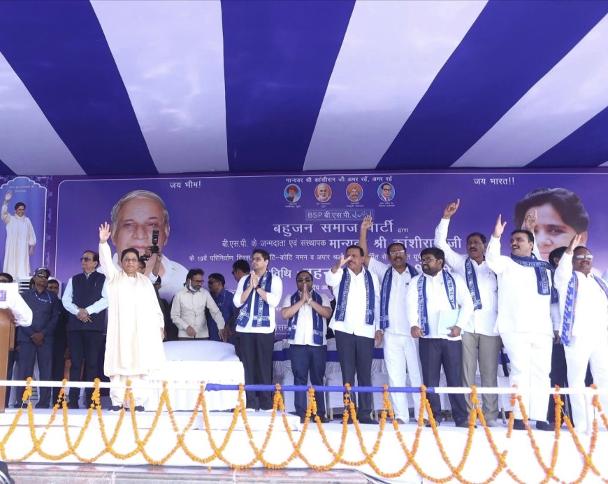 The Bahujan Reawakening: Mayawati’s Rally Signals Political Reset
