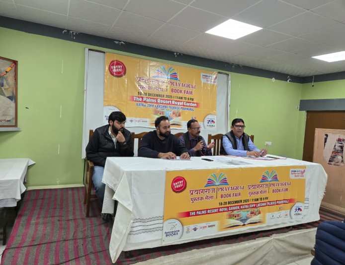 Vision 2047 Takes Centre Stage at Fifth Prayagraj Book Fair from December 18