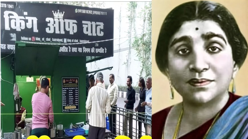 ‘King of Chaat’ continues its sumptuous reign with panache