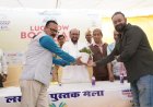 Pages Come Alive: Lucknow Book Fair Opens at Ravindralaya with Literature, Culture and Conversations