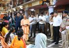 Public service above all: CM Yogi holds Janata Darshan despite adverse weather