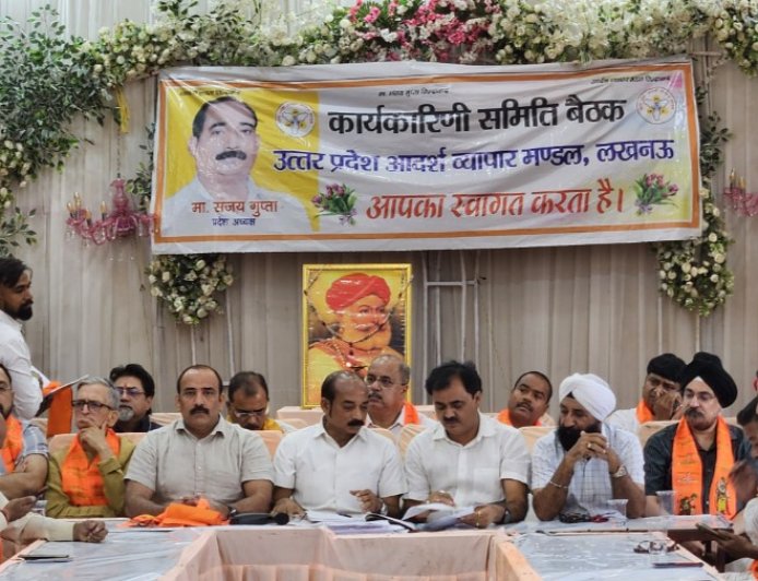 Executive Committee Meeting of Uttar Pradesh Adarsh Vyapar Mandal Held 