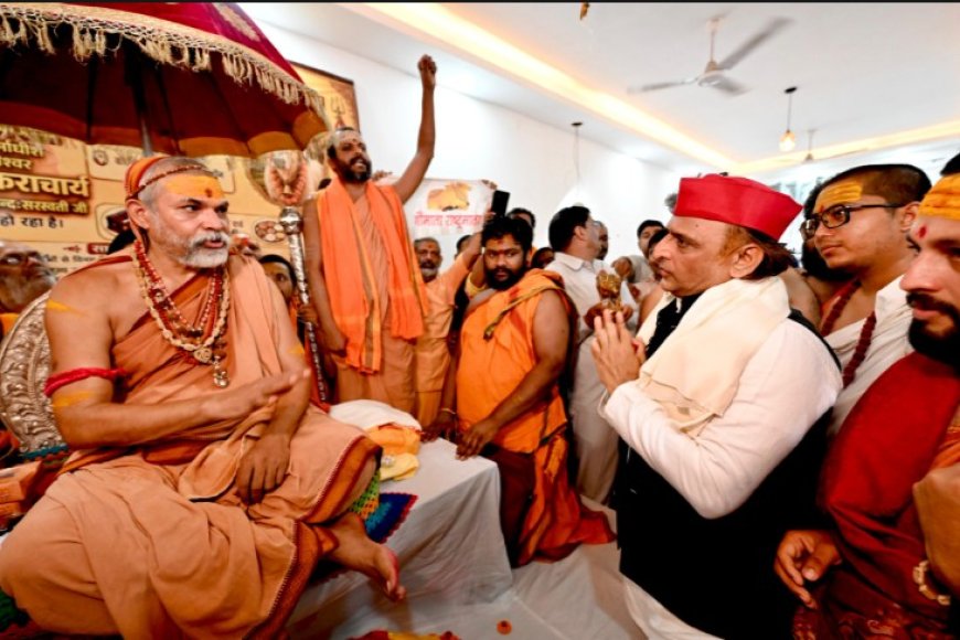 SP chief respectfully meets top seer