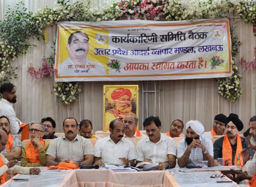 Executive Committee Meeting of Uttar Pradesh Adarsh Vyapar Mandal Held 