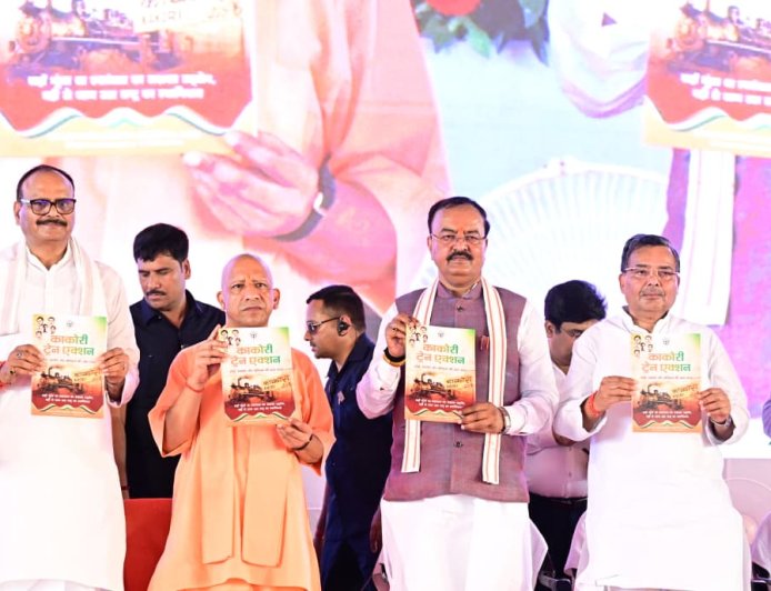 102nd Anniversary of Kakori Train Action Commemorated in Lucknow