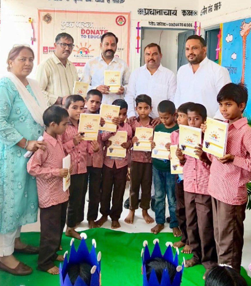Educational Material Distribution Held Under Kiran Foundation's "Ek Paudha Maa Ke Naam" Campaign
