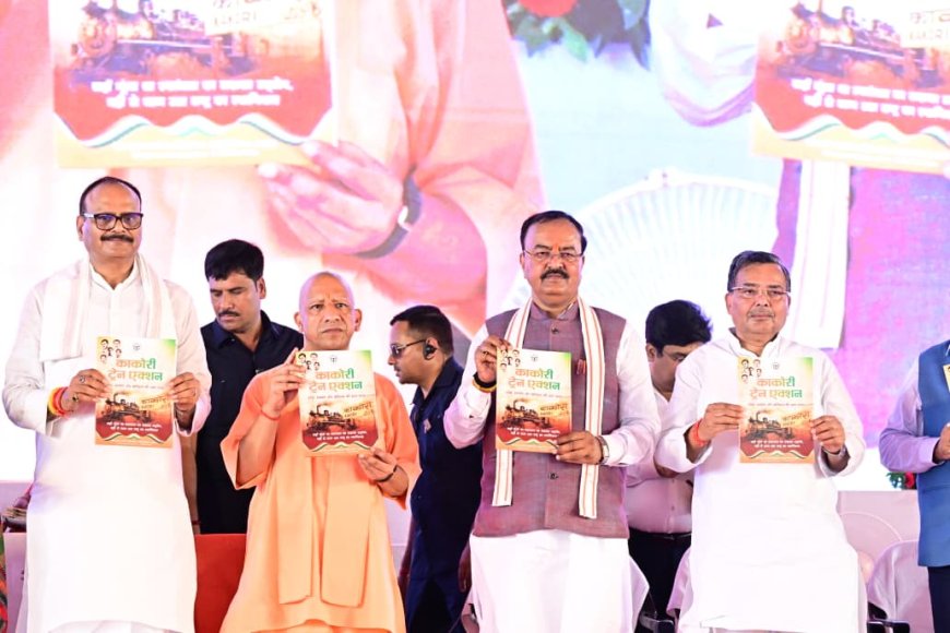 102nd Anniversary of Kakori Train Action Commemorated in Lucknow